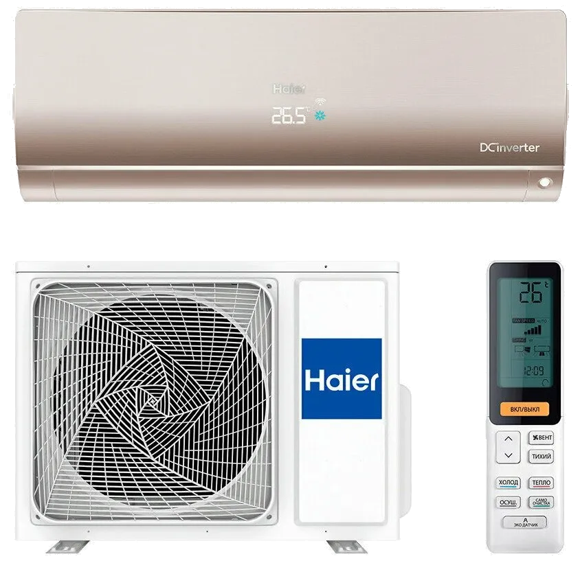 Заправка фреоном Haier AS70S2SF1FA-G